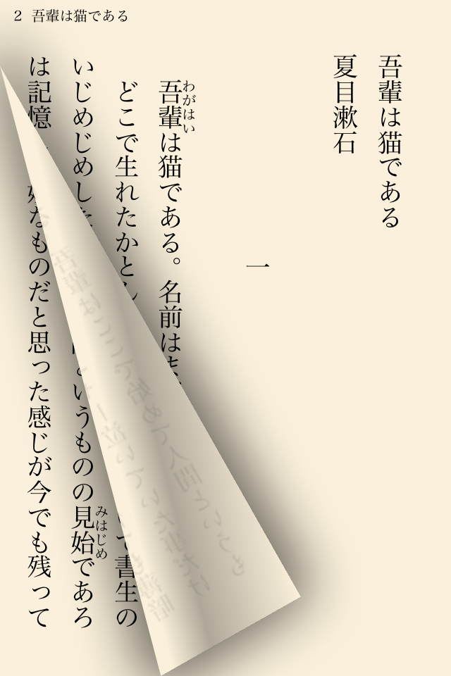 ss1