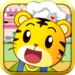 Cooking With Eric - Kitchen Safety